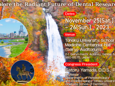 Don't Miss the 71st Annual Meeting of the Japanese Association for Dental Research! cover