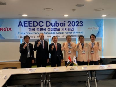 Korea Announced as AEEDC Dubai 2023 Guest of Honour cover