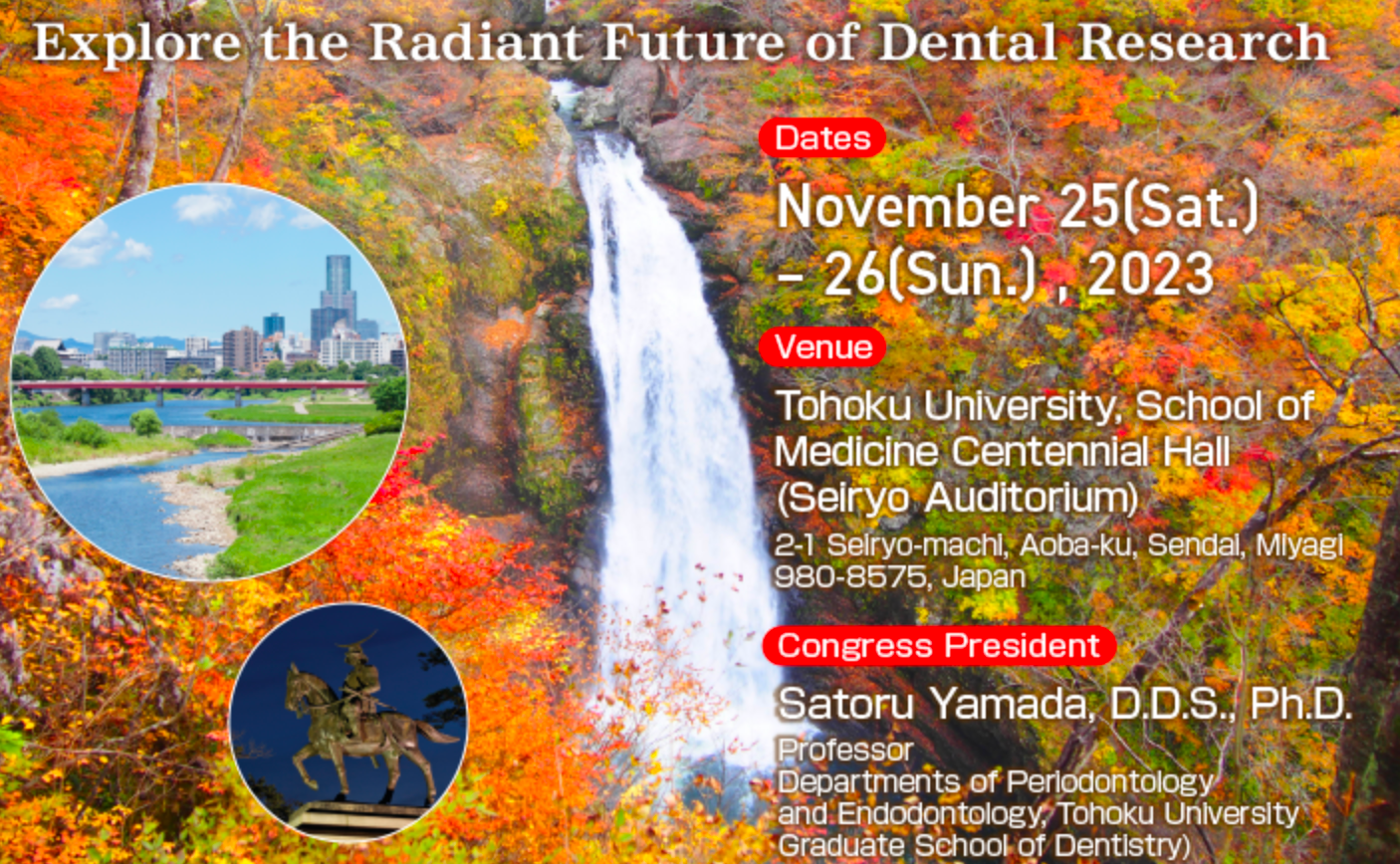 Don't Miss the 71st Annual Meeting of the Japanese Association for Dental Research! cover